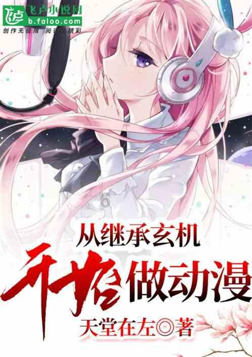 酷客手机看电视剧全部免费游戏画面
