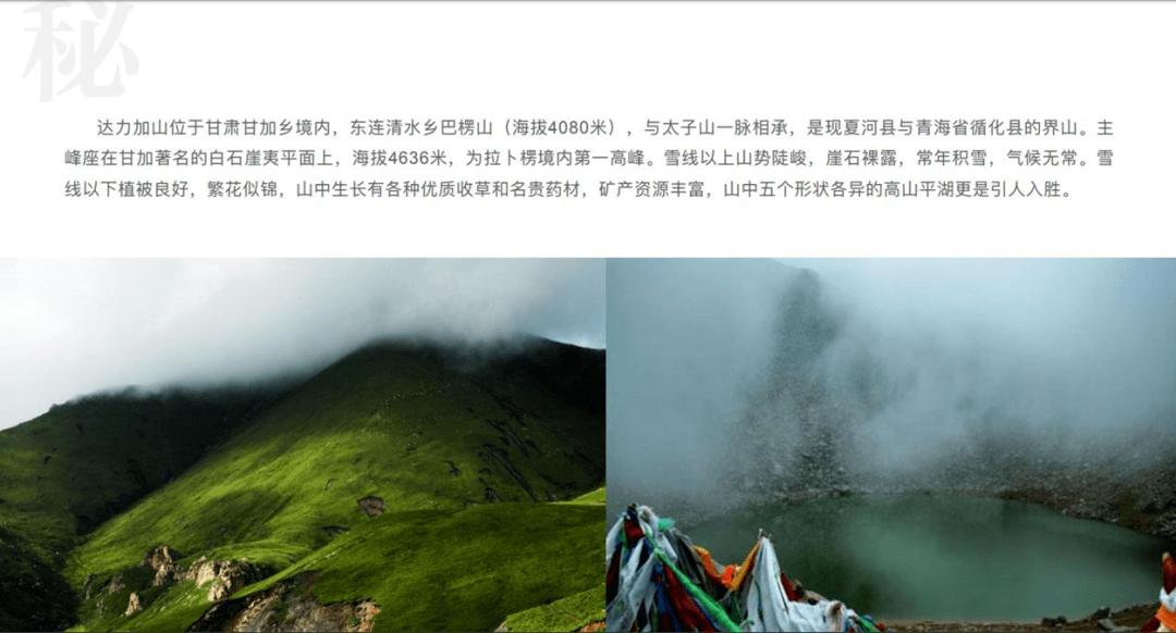 快来围观!孙吴县各行各业优秀人大代表风采~