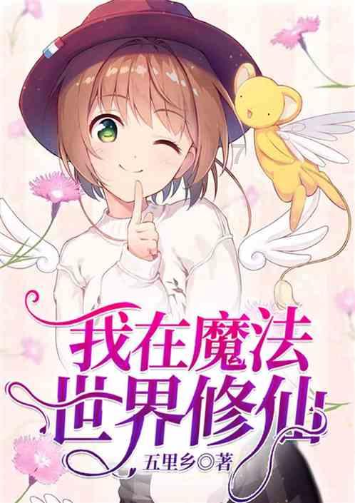 自然卷女孩逃生
