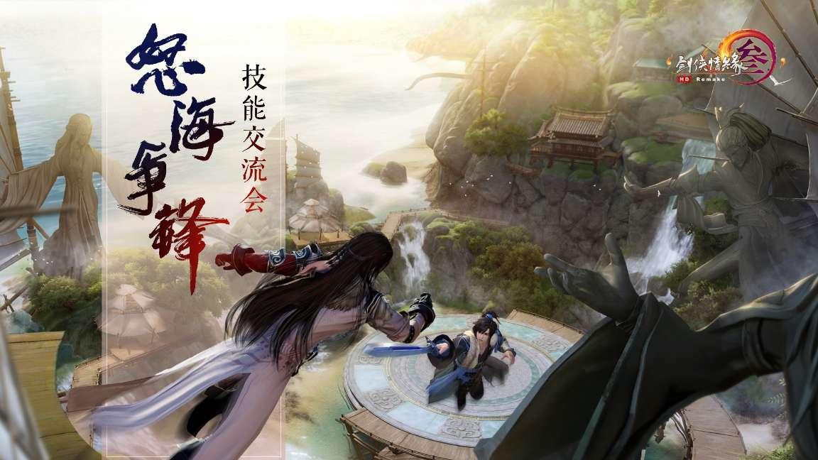 国家开始整治天价彩礼，你们觉得能做到么？游戏画面
