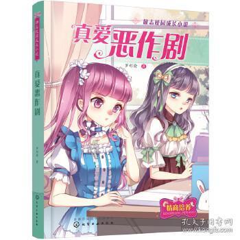 探索吉鹿力,解答疑惑,尽在你的性格决定了你适合什么样的工作,快来看一下你是什么性格吧问答社区!