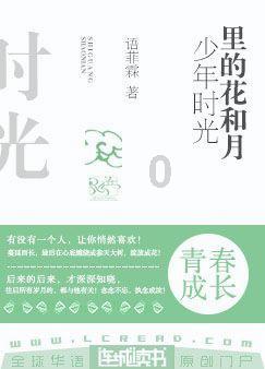 抹了润肤乳皮肤还是痒怎么办？2个方法“内调外养”让你告别皮肤烦恼！