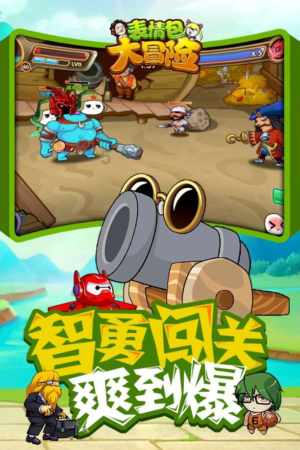 宇宙飞船大逃脱
