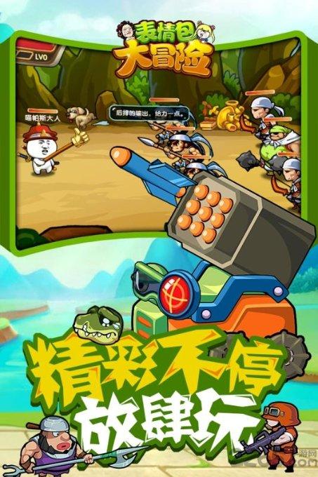 奔跑吧兄弟大冒险2