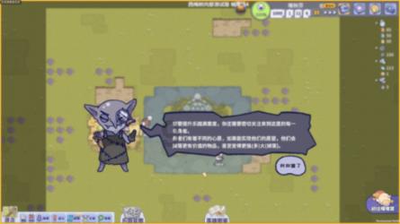 16岁膝盖疼，是什么原因如何治疗？高分！游戏画面