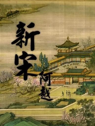顺溜大冲锋2