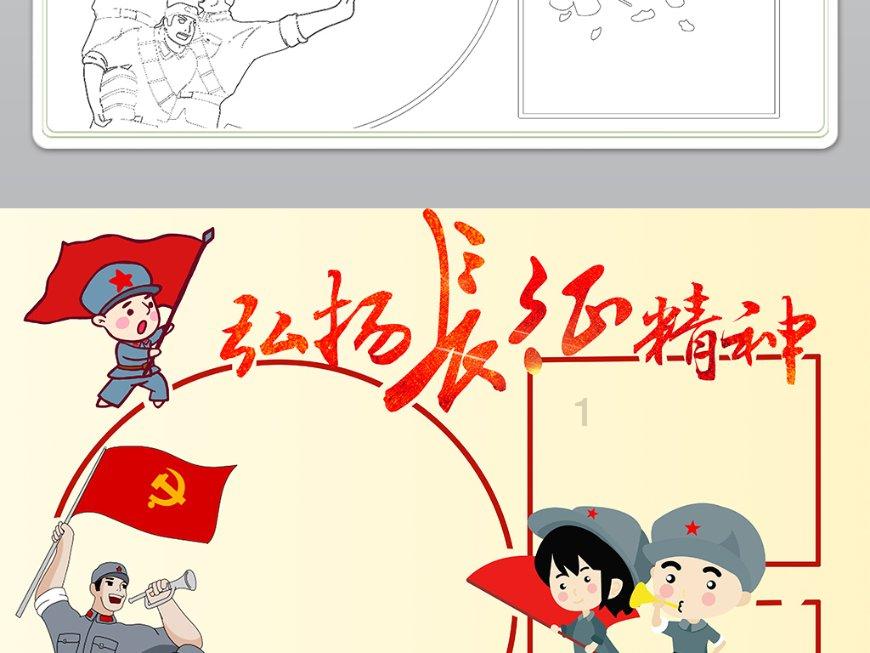 障碍冲刺挑战赛无敌版