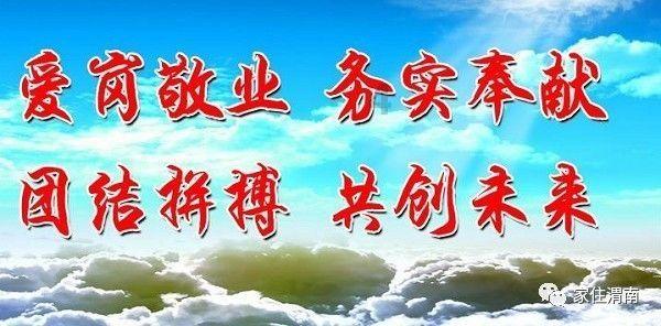 长葛:文明乡村的“幸福经”