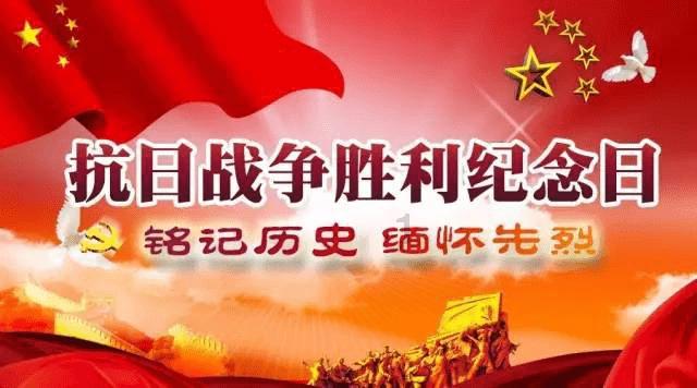 战国志