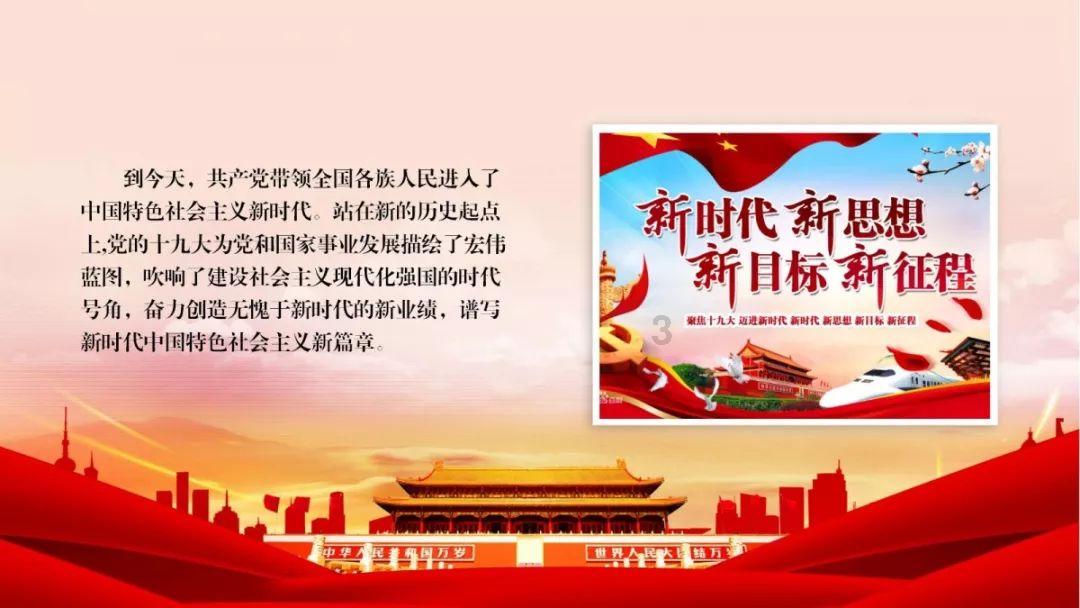 狂奔的忍者2