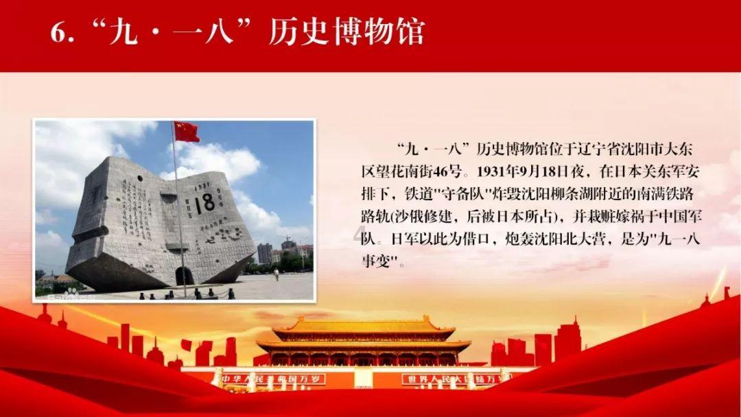 小时代官方游戏