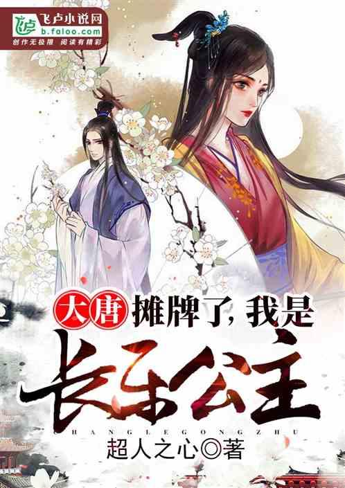 救援小袋熊