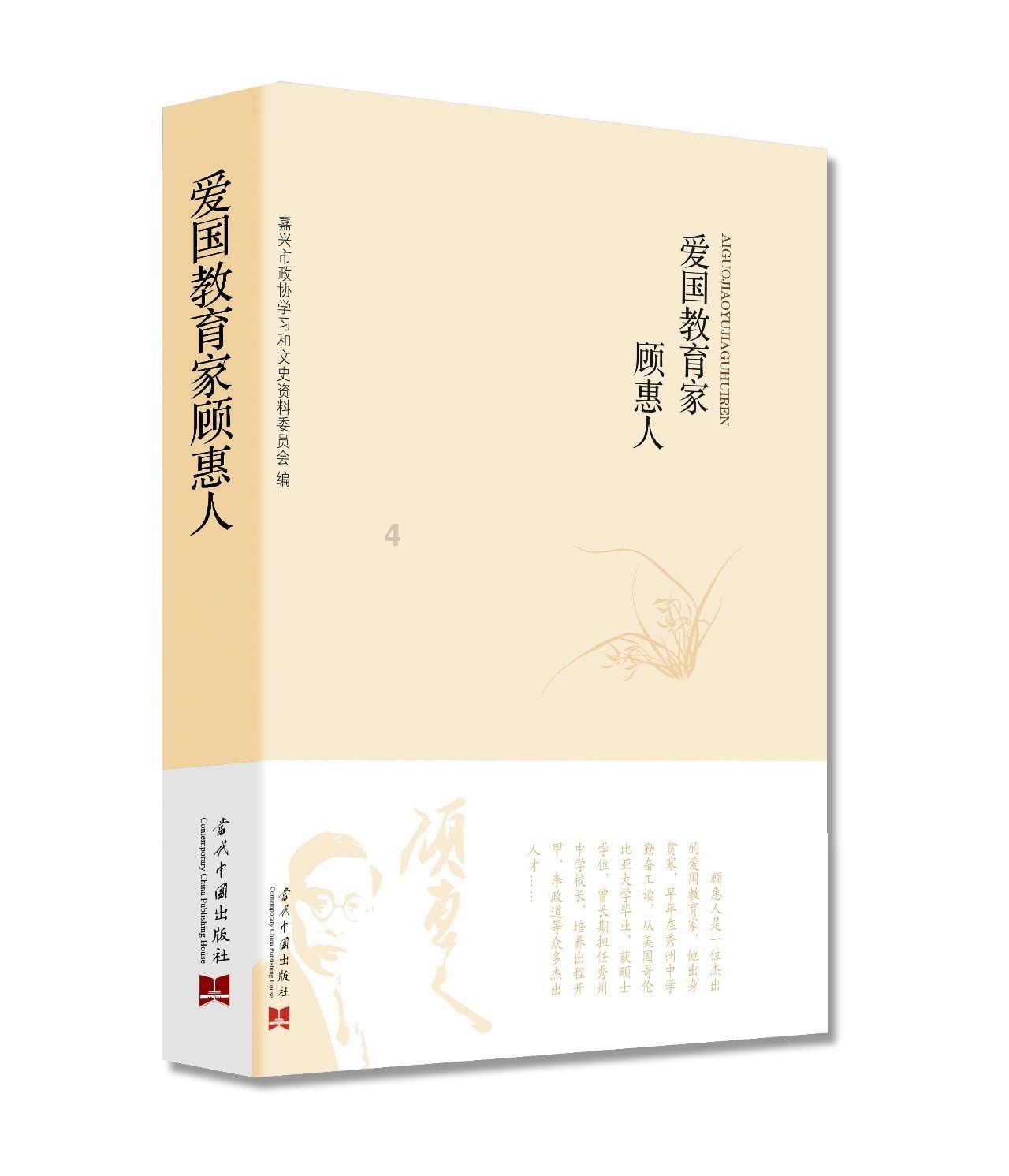 英雄悟空