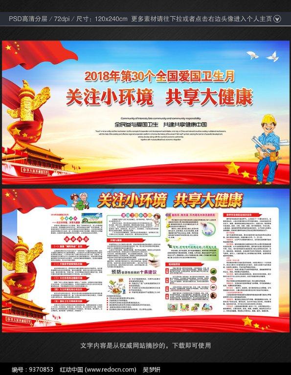 渣渣辉传奇