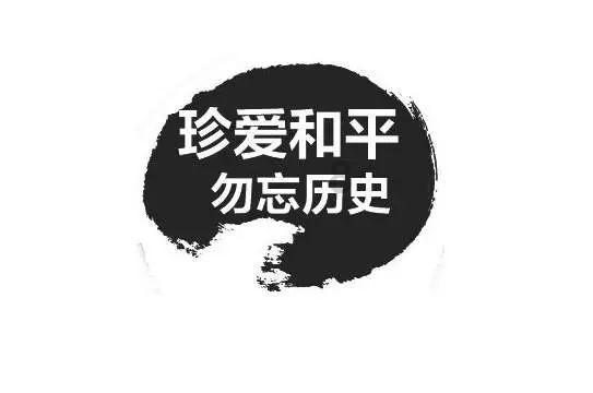 叠加的数字