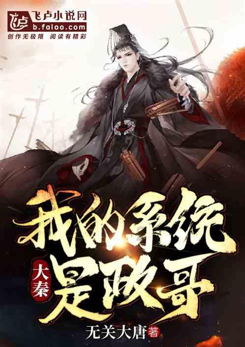 战国无双4-2