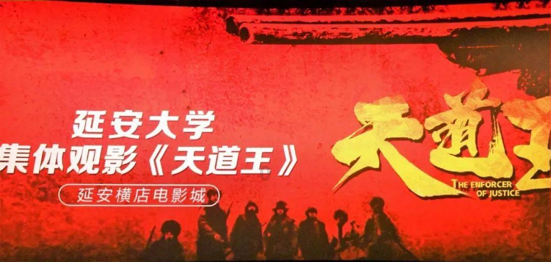 脱逃者