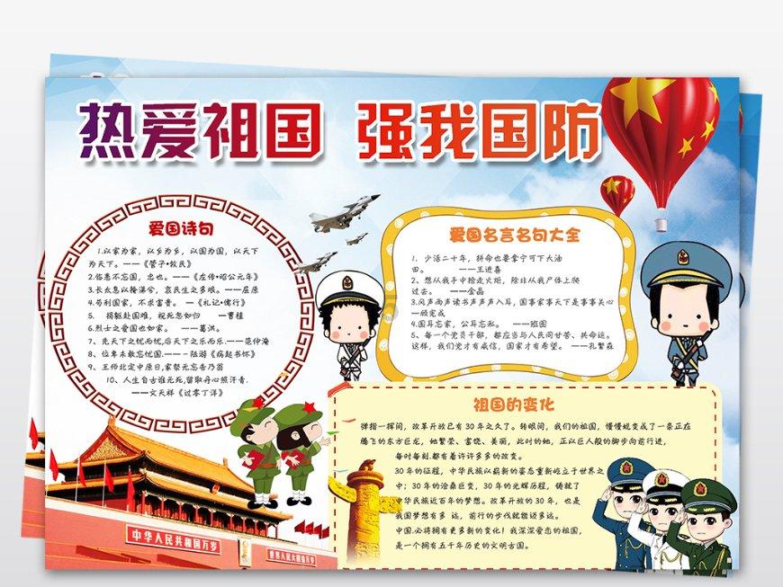 这些人是我们最该追的星
