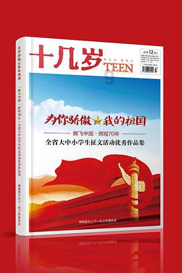 第一次发文应该去哪里好呢？17k，，还是创世好呀？？游戏画面