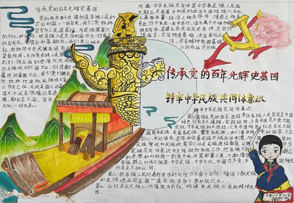 英勇骑士向前冲无敌版