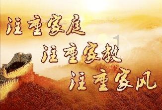 阴阳师