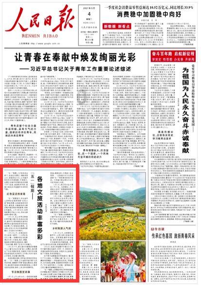 网络赋能春运，科技之光温暖回家路