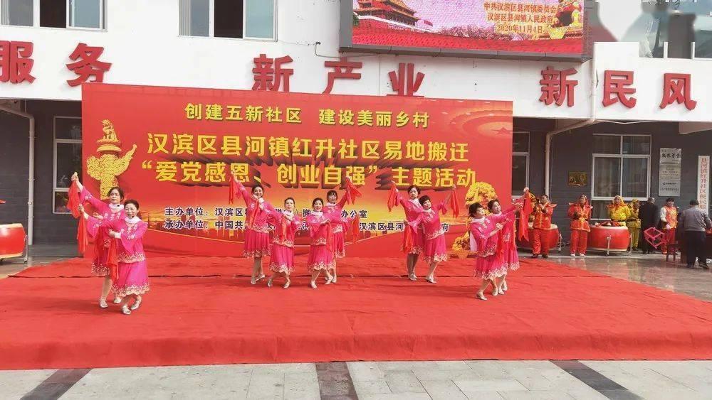 神奇三国