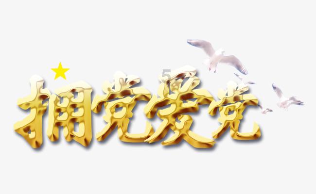 口袋侏罗纪