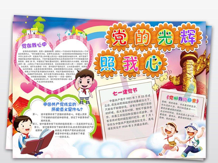 西方大卡车找字母