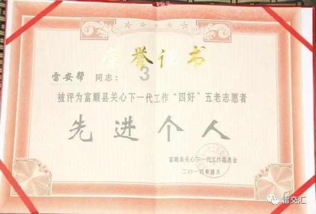 为什么会得无泪症？游戏画面