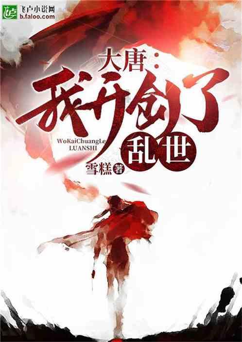 新春走基层 | 2024甲辰龙年惠民年货节在四子王旗启动