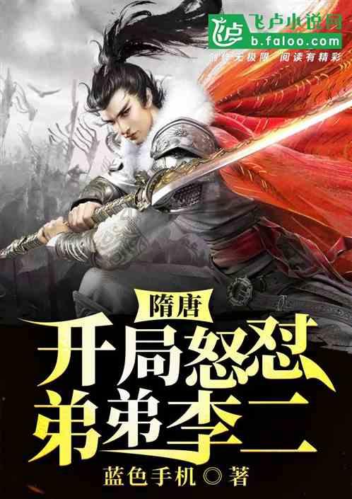 什么级别的领导可以用发表讲话？游戏画面
