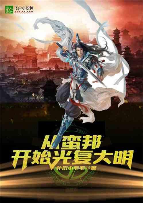 国家地理探险失落之城