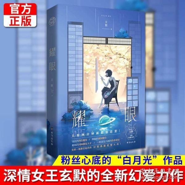 三国之志2