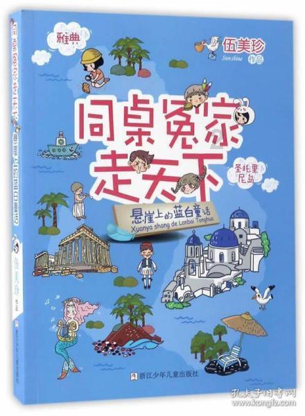 《大江大河3》大结局,宋运辉人生赢家,雷东宝实惨,观众留有3个遗憾