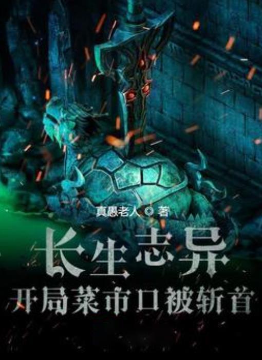 舞熊森林逃生