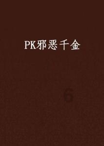 大家家里的筷子都是怎么消毒的？