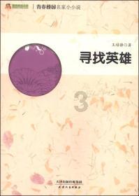 北欧战神